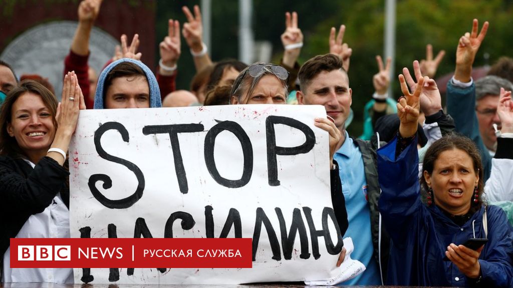 Новости BBC Новости BBC