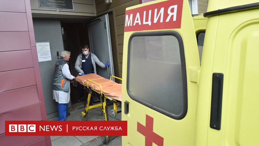 114046749 navalnypoisoned 1tass Новости BBC Новости BBC