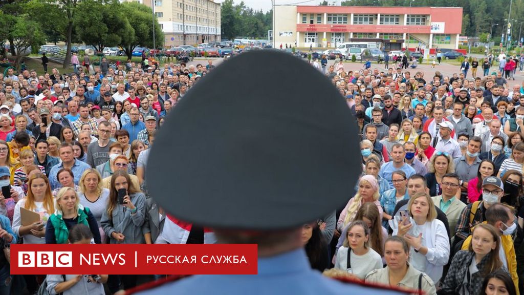 114047240 c18cbbcb 7588 42e4 b41f 834c6bd6df71 Новости BBC Новости BBC