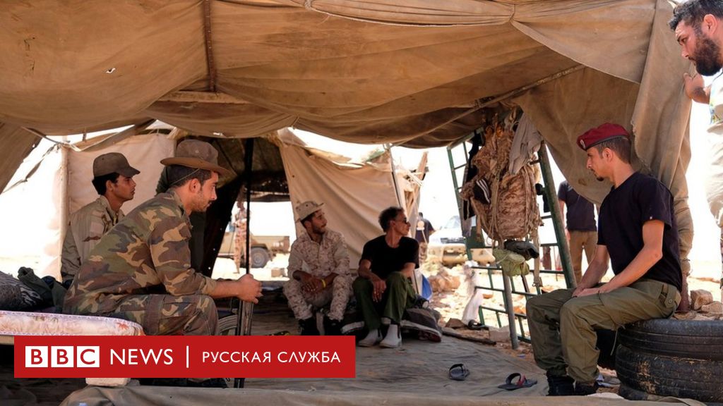 114052968 mediaitem114052965 Новости BBC Новости BBC