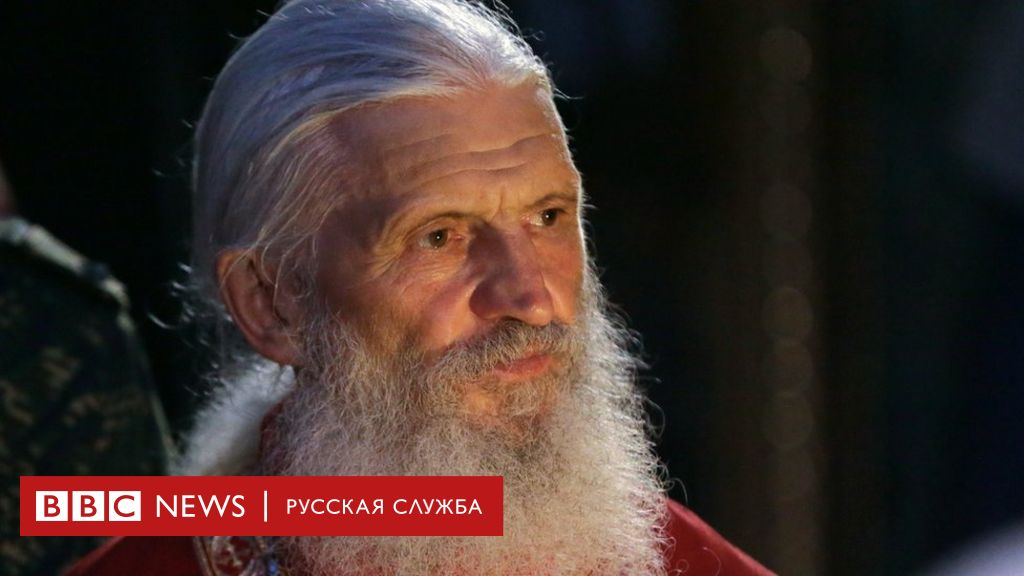114054391 tass 40621340 Новости BBC Новости BBC