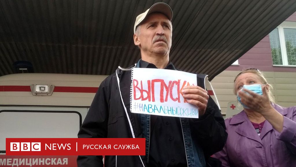 114056461 tass 41080686 Новости BBC Новости BBC