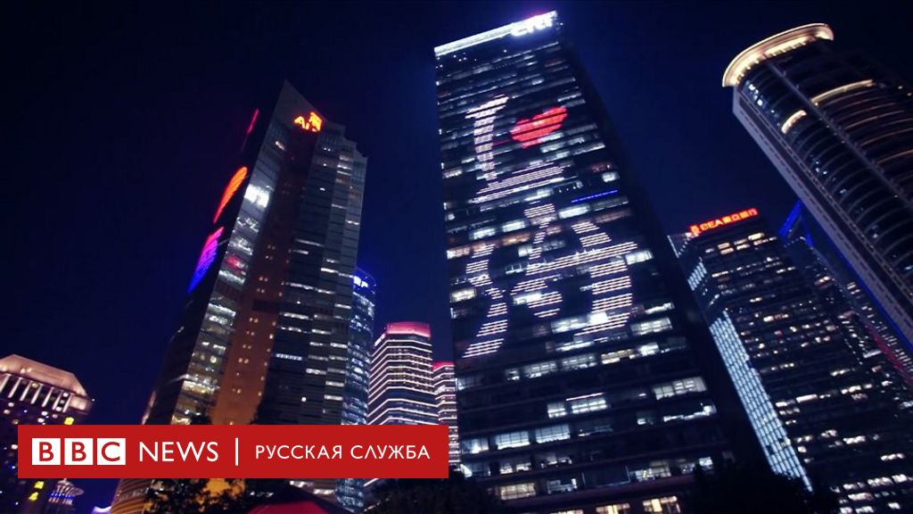 114064783 Новости BBC Новости BBC