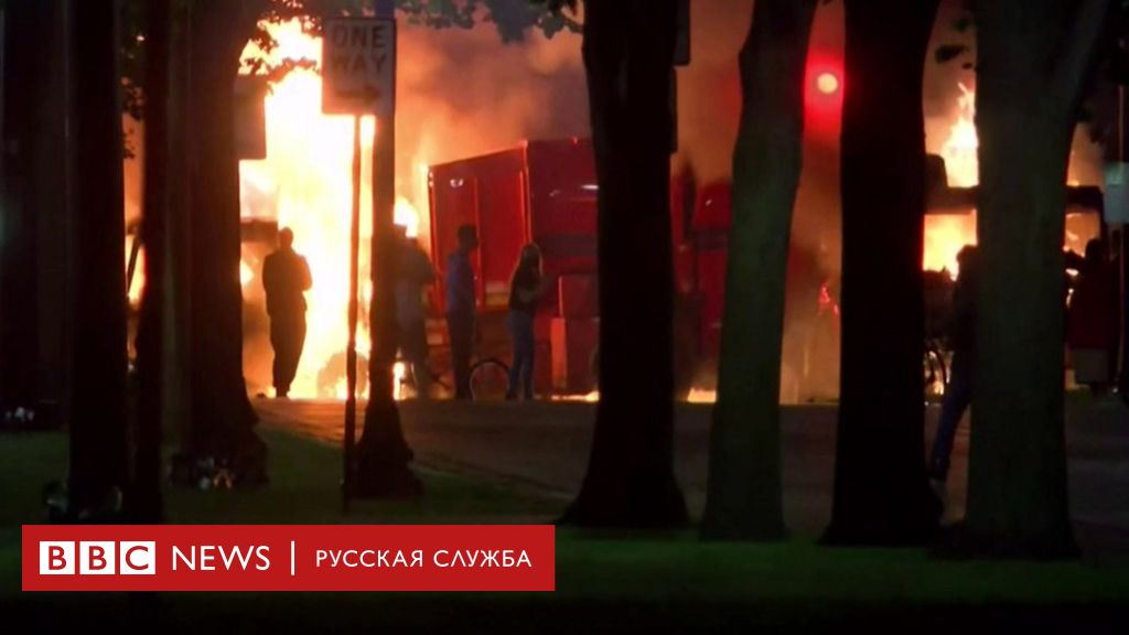 114080826 de07 1 Новости BBC Новости BBC