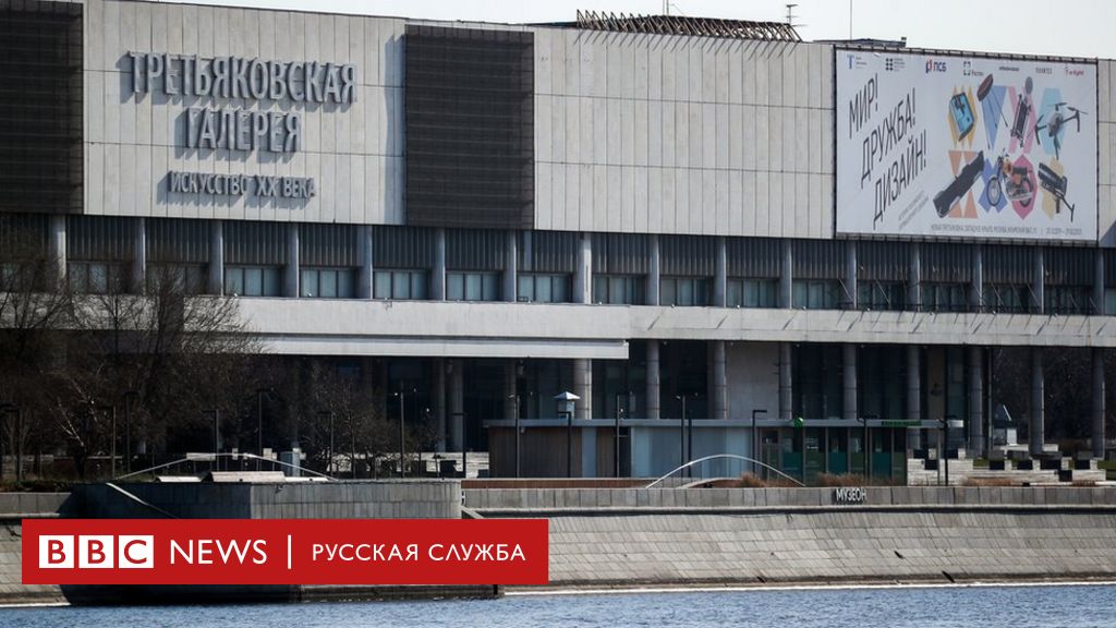 114130818 tass 39353957 Новости BBC Новости BBC