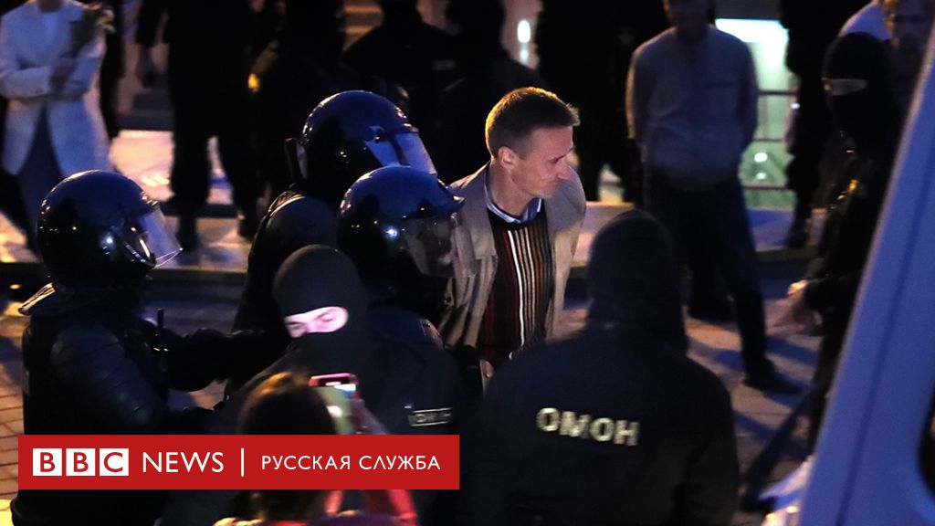 114135710 minsk epa Новости BBC Новости BBC