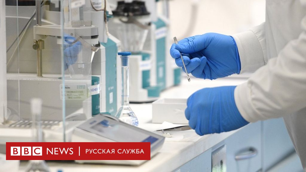 114138238 tass 41055869 Новости BBC Новости BBC