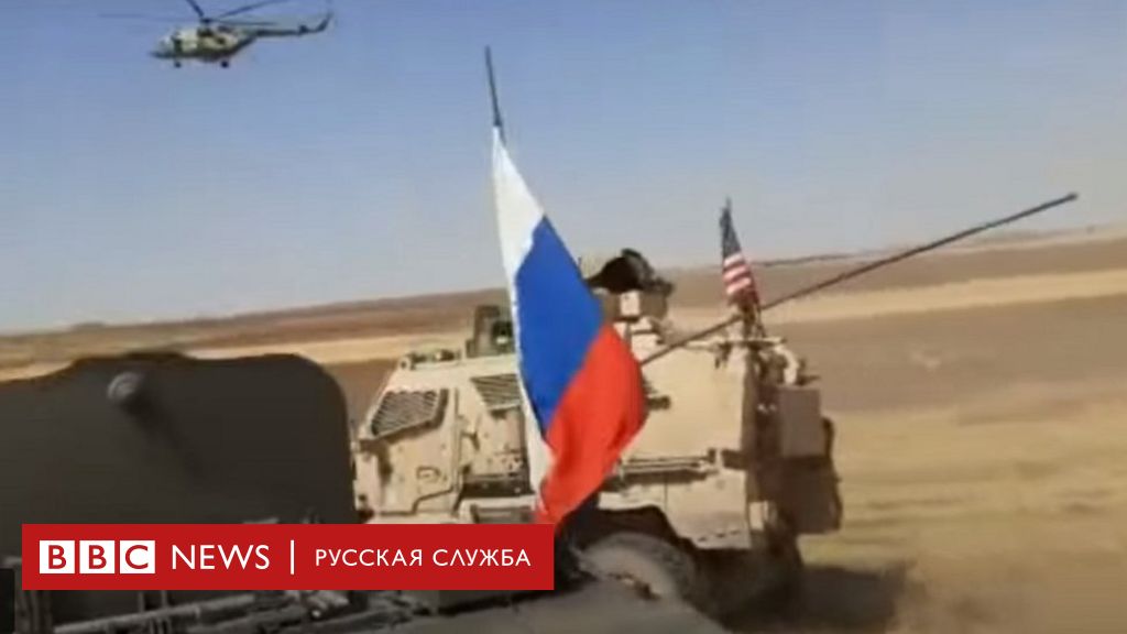 114140681 mediaitem114140679 Новости BBC Новости BBC