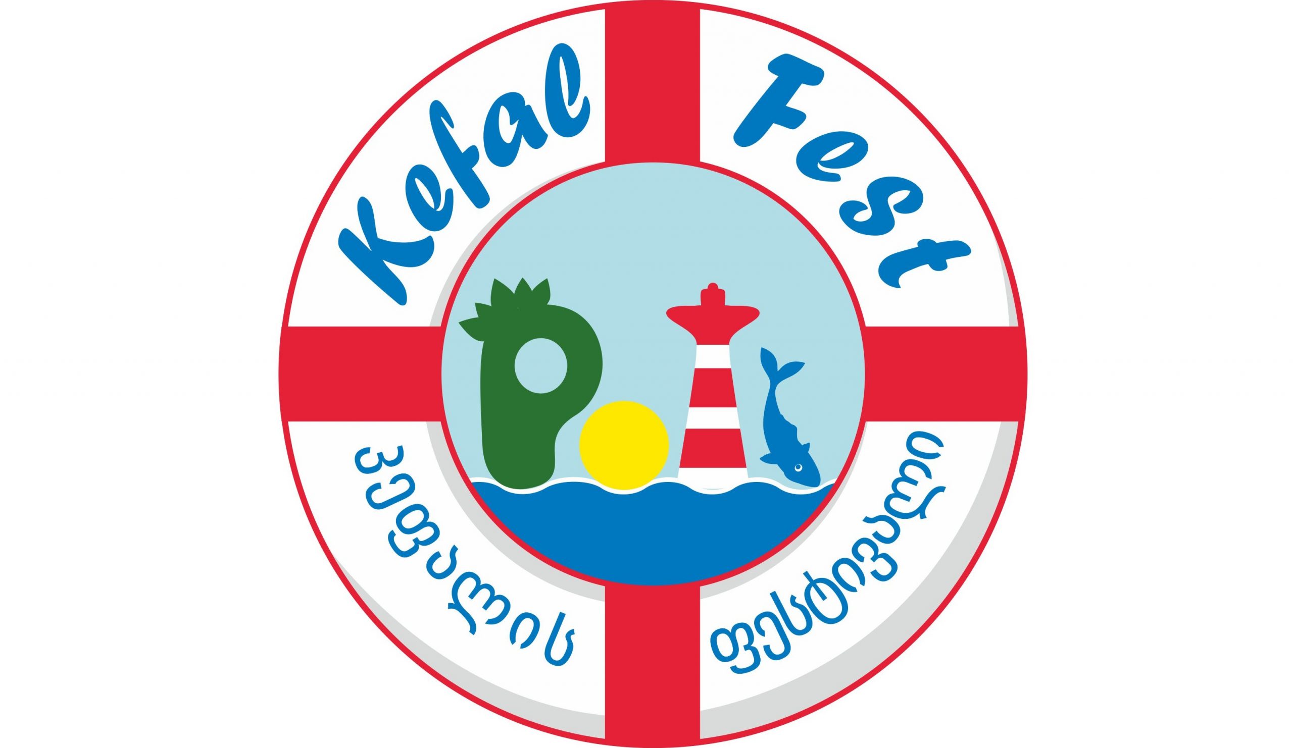 Kefalis fest 2020 pilot color RGB 1 scaled Фестиваль кефали Фестиваль кефали