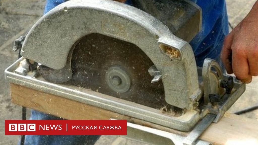 105984925 mediaitem105984809 Новости BBC Новости BBC