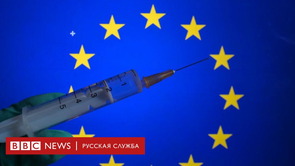 114216290 gettyimages 1228027045 Новости BBC Новости BBC
