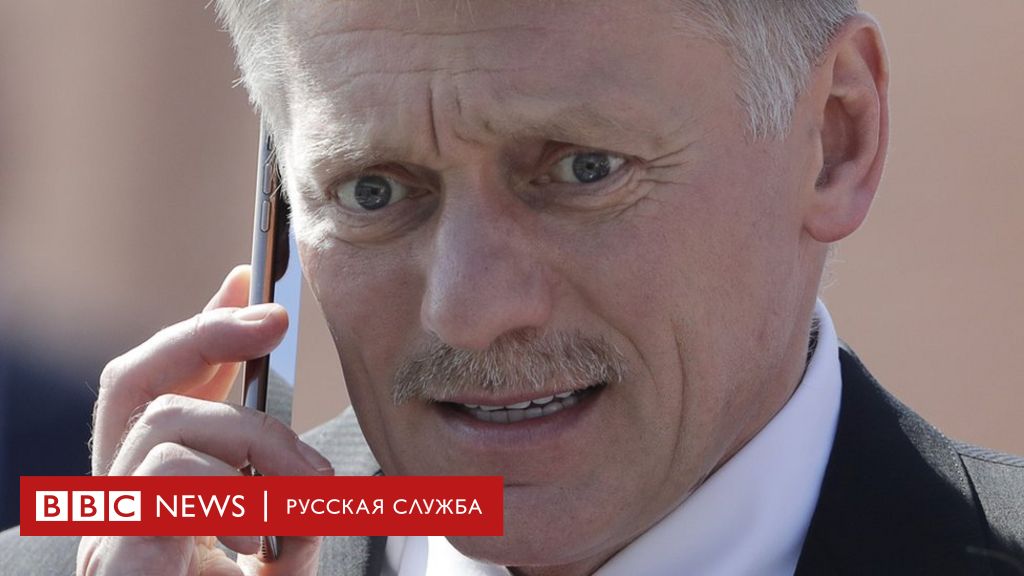 114229222 tass 40317353 Новости BBC Новости BBC