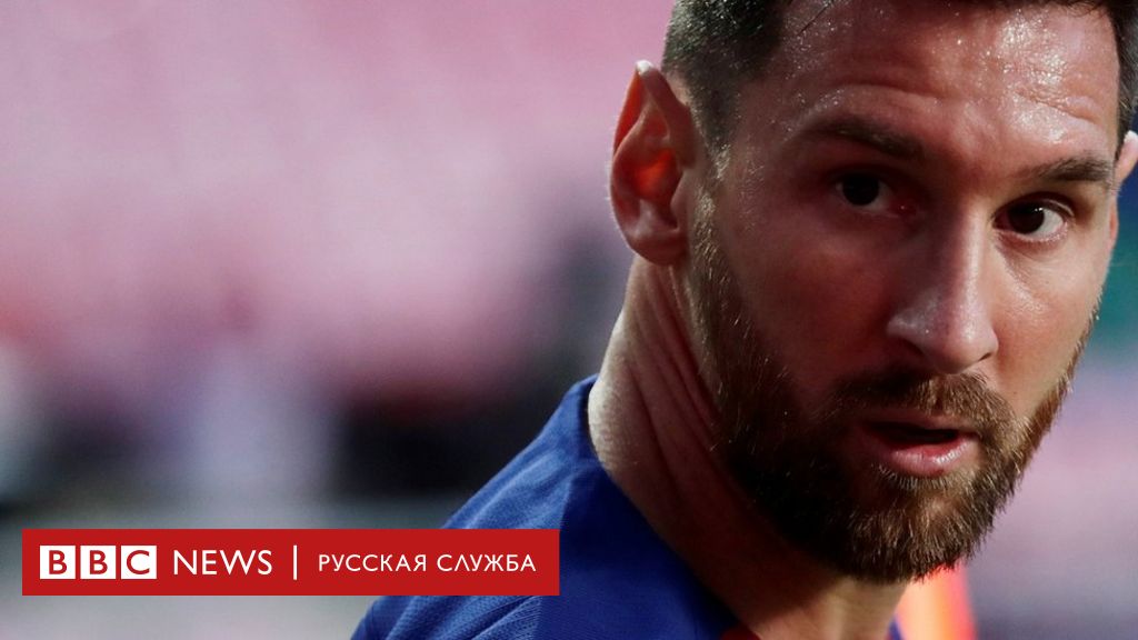 114249791 062982973 Новости BBC Новости BBC