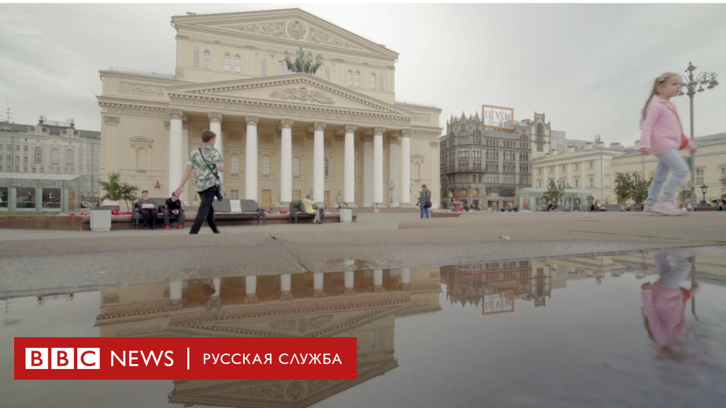 114264867 screenshot2020 09 05at17.40.03 Новости BBC Новости BBC