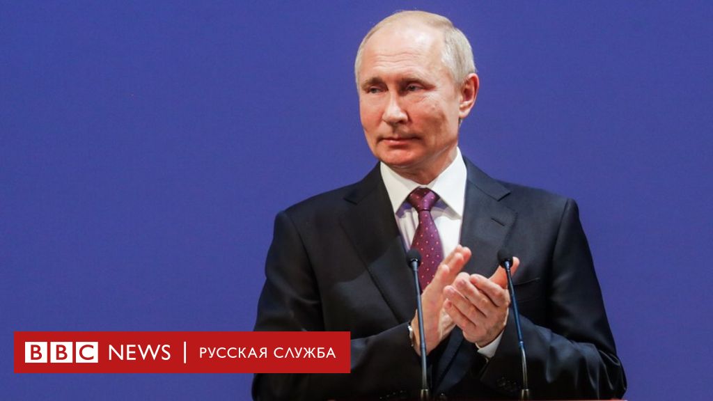 114274865 tass 33749473 Новости BBC Новости BBC