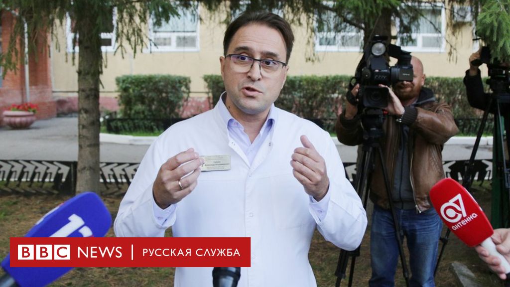 114286236 tass 41354733 Новости BBC Новости BBC
