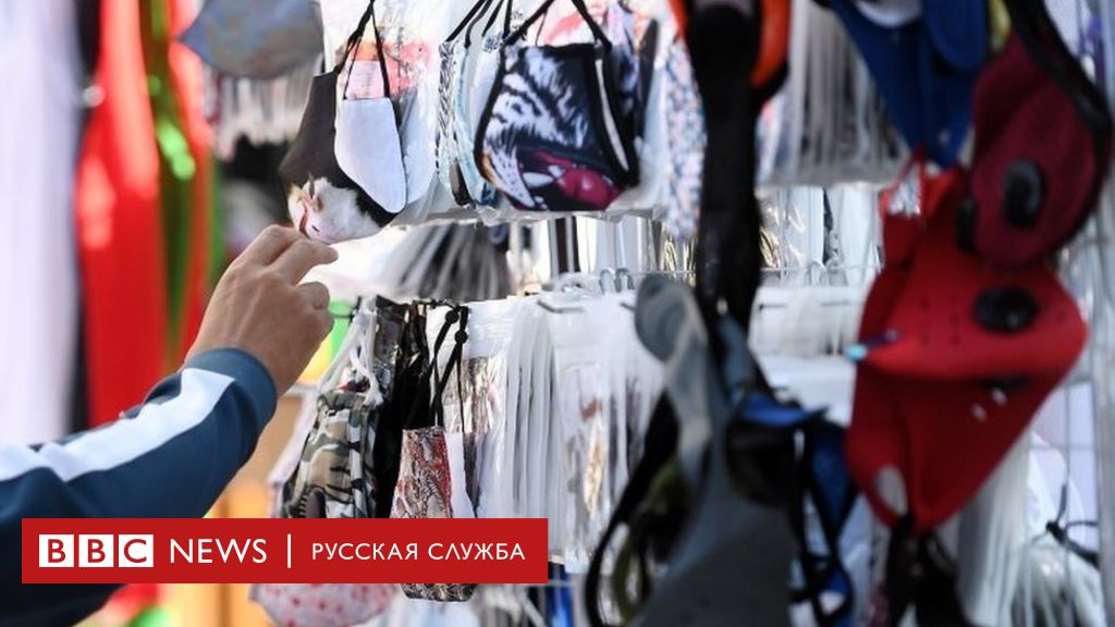 114314903 f68e6473 acab 4666 91f7 db3114b3e65b Новости BBC Новости BBC