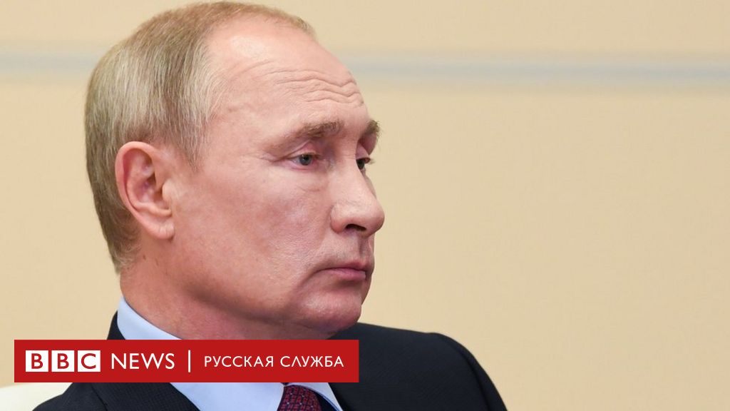 114322296 tass 41057186 Новости BBC Новости BBC