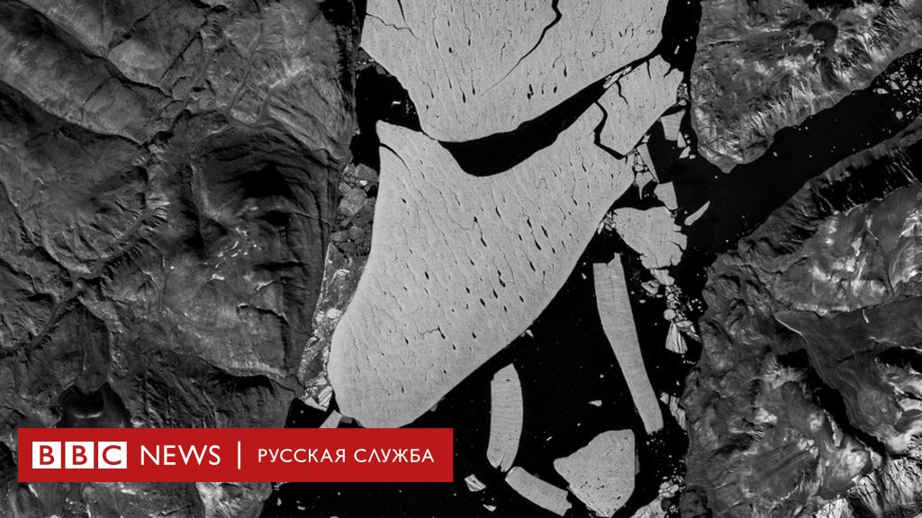 114354033 20200806 Новости BBC Новости BBC