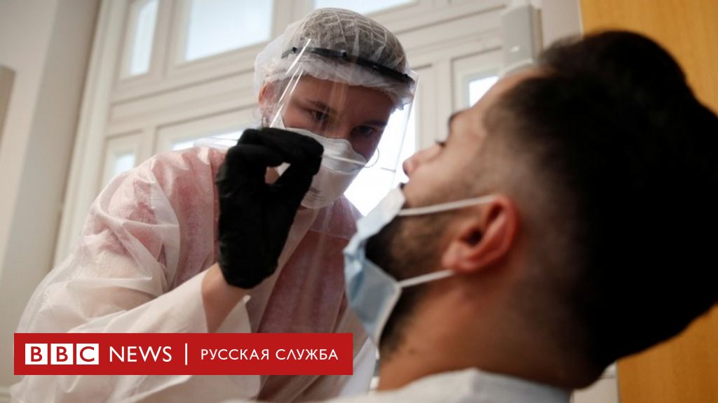 114355202 tv063246224 Новости BBC Новости BBC