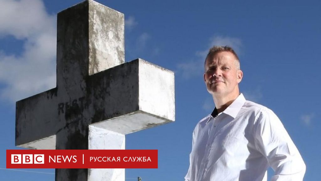 114369840 billedgar Новости BBC Новости BBC