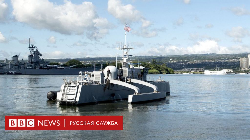 114372861 ec627d58 84e5 493f b37d 8e327e29dd1a Новости BBC Новости BBC