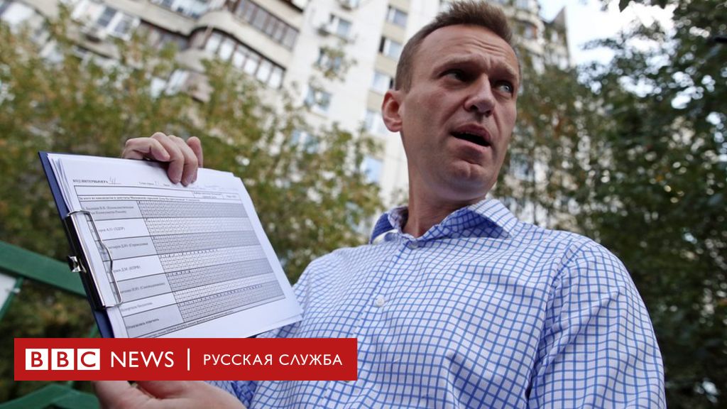 114378838 tass 35413097 Новости BBC Новости BBC
