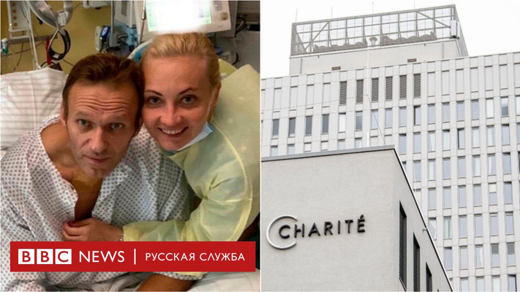 114380895 charite 720 Новости BBC Новости BBC