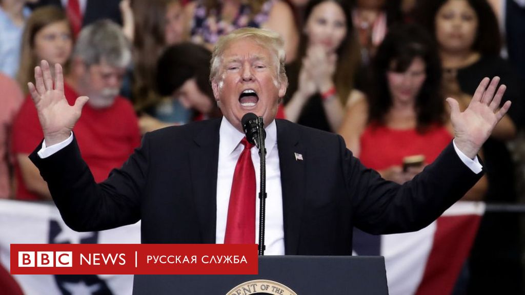 114392827 gettyimages 963634014 Новости BBC Новости BBC
