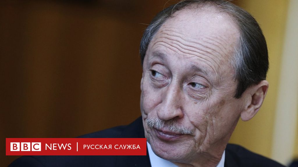114395723 tass 10198331 Новости BBC Новости BBC