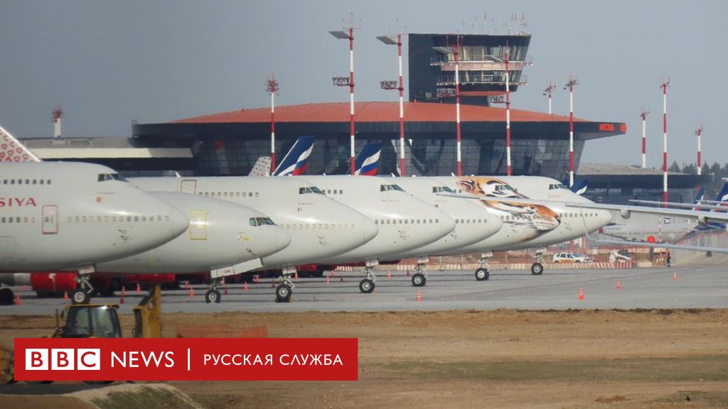 114397595 hi062792337 Новости BBC Новости BBC