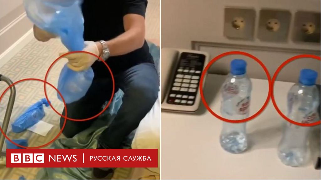 114406231 bottles Новости BBC Новости BBC