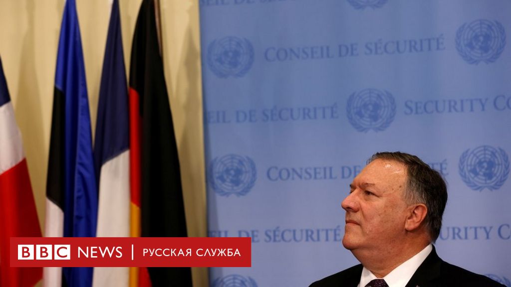 114497364 hi063400109 Новости BBC Новости BBC