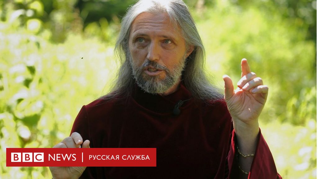 114557130 tass 40543062 Новости BBC Новости BBC