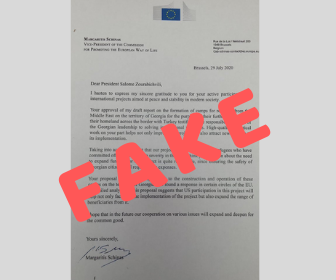 fake letter новости администрация президент, дезинформация, российские СМИ, Саломе Зурабишвили, фейк