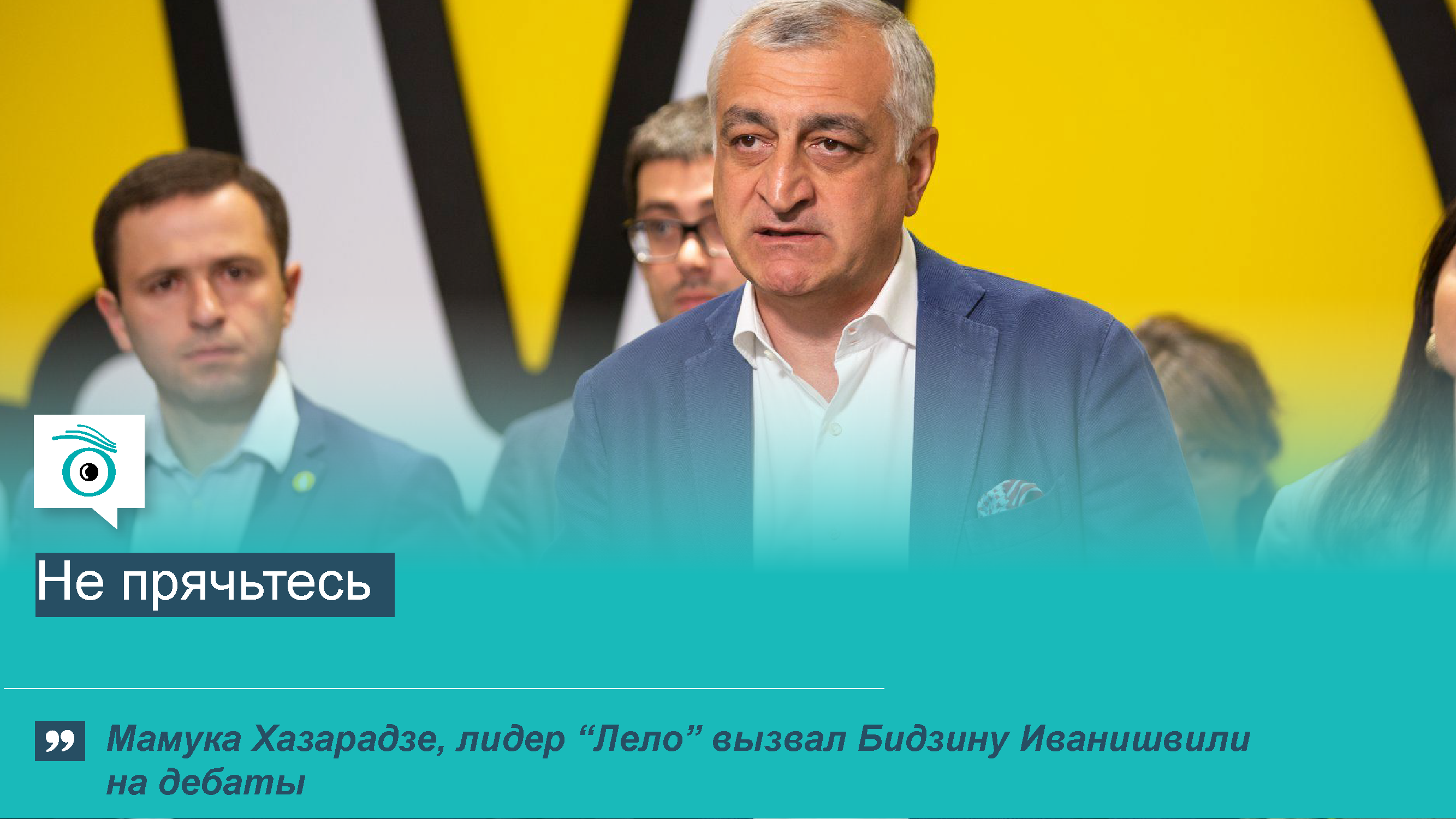 hazaradze fb 01 Мамука Хазарадзе Мамука Хазарадзе