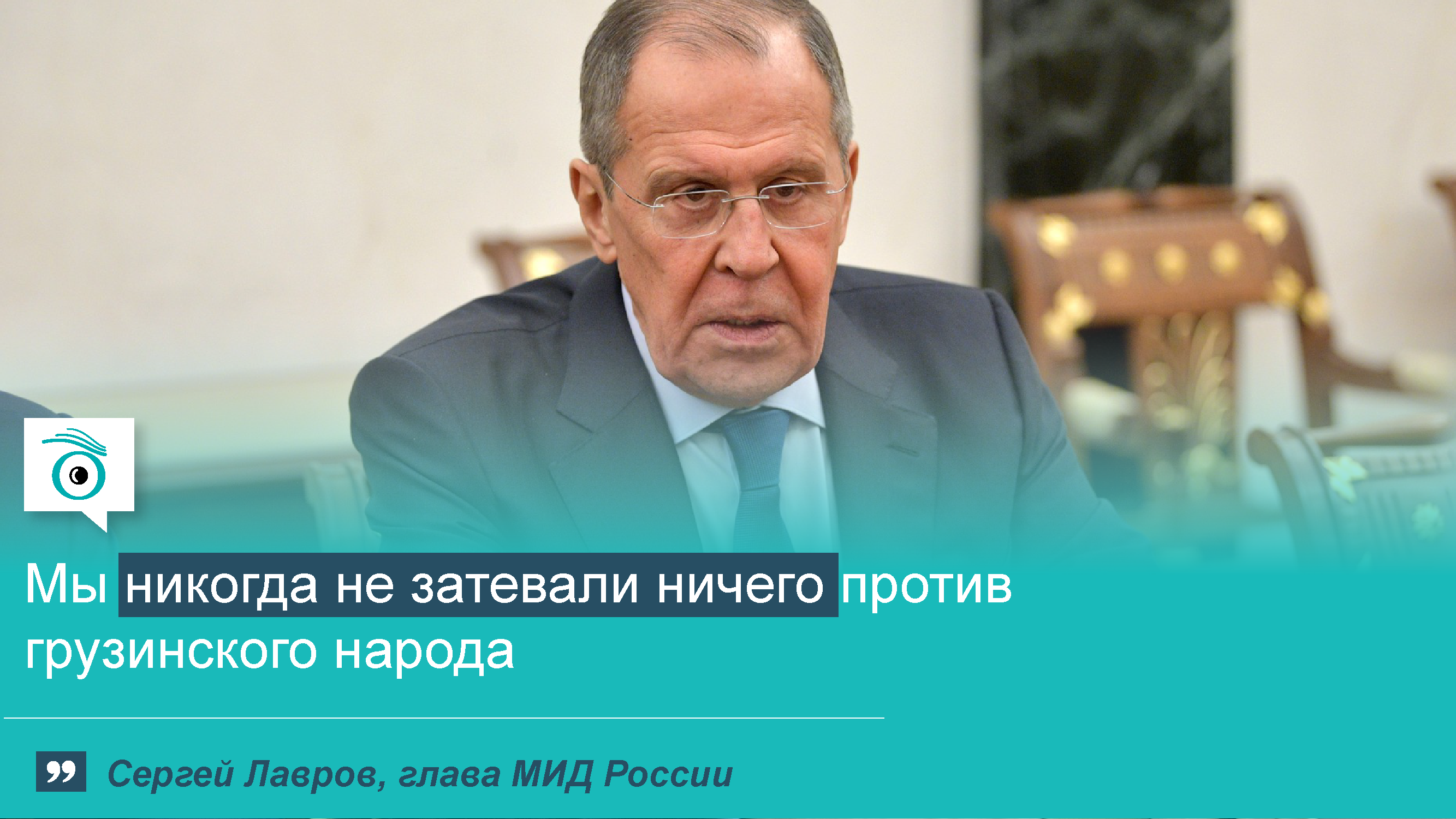 lavrov fb 01 Сергей Лавров Сергей Лавров