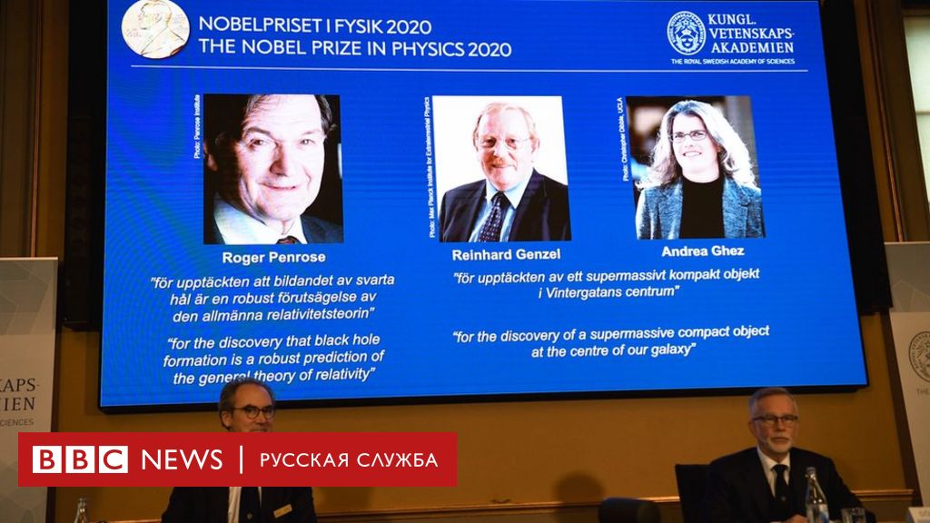 114781427 hi063695078 Новости BBC Новости BBC