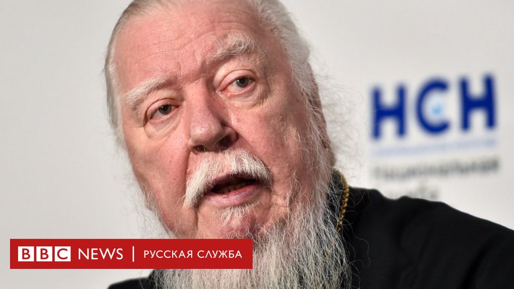 115012076 tass 38534166 Новости BBC Новости BBC