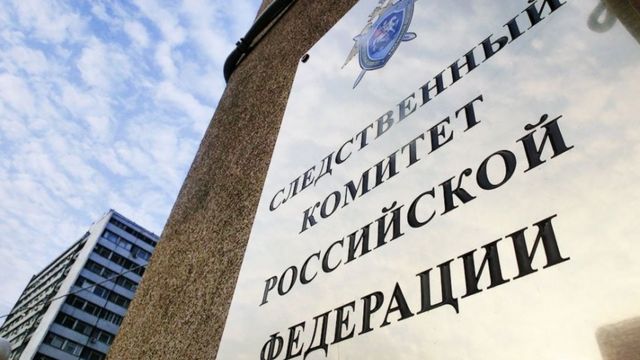 115610984 a8a1bf90 8ca5 4e25 b858 cb18d45d0246 Новости BBC Новости BBC