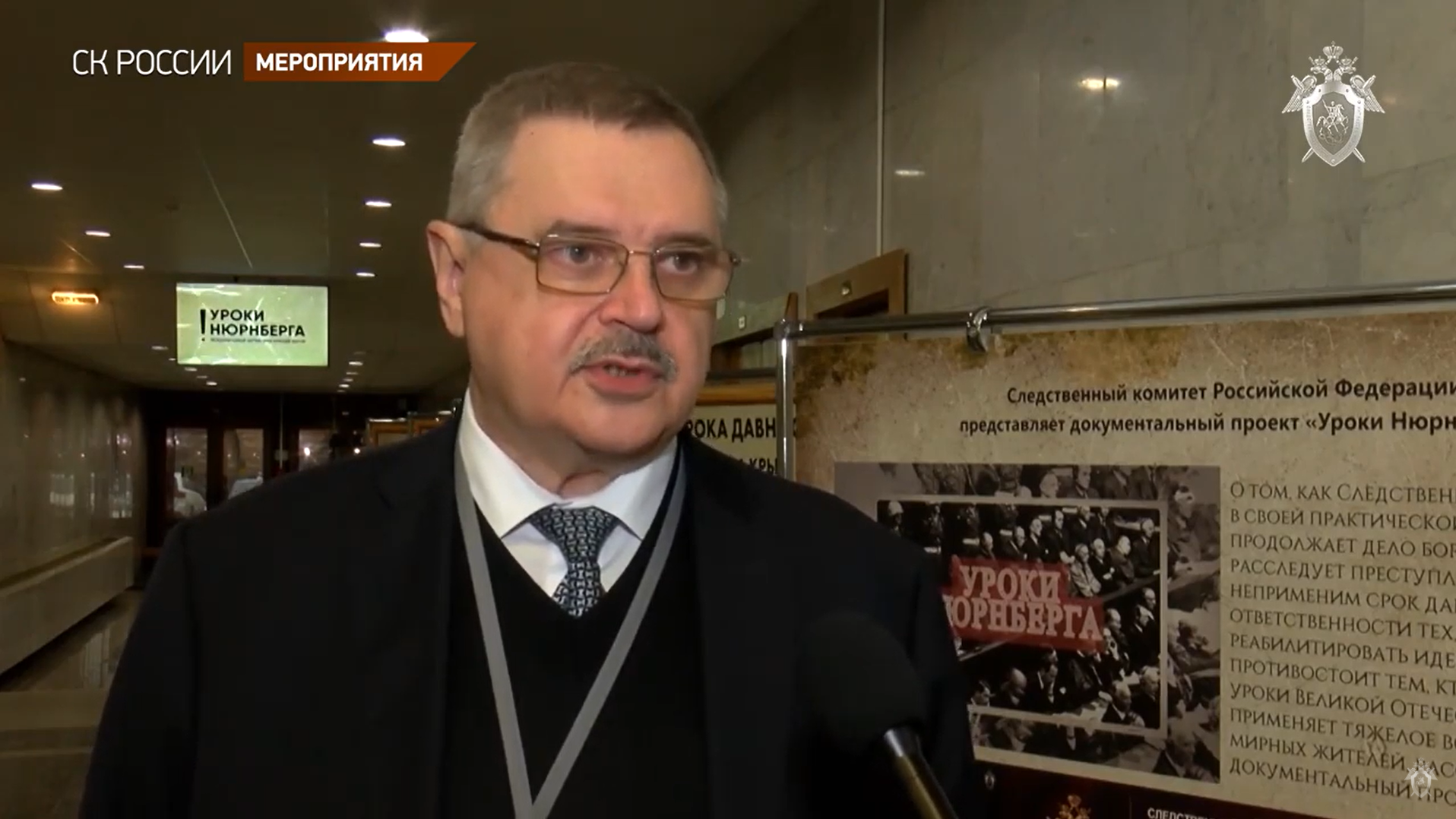 новости Александр Федоров, геноцид, Следственный комитет России, Южная Осетия