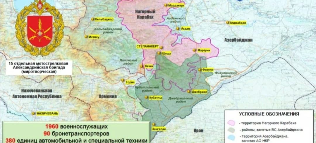 map Karabakh1 e1605095474554 новости новости