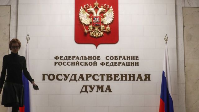 116032359 tass 39095788 Новости BBC Новости BBC