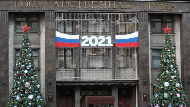 116227609 duma2021getty Новости BBC