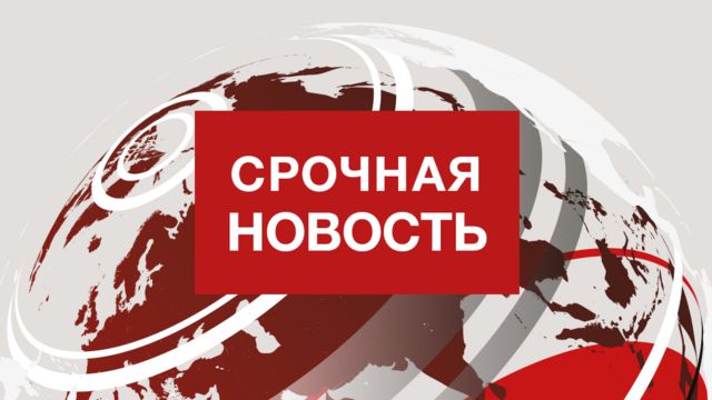 97977373 breaking news centered 976 russian Виталий Манский Виталий Манский