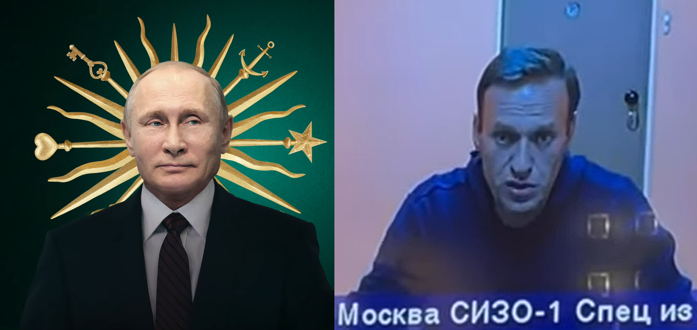 Putin Navalny Инфодемия Инфодемия