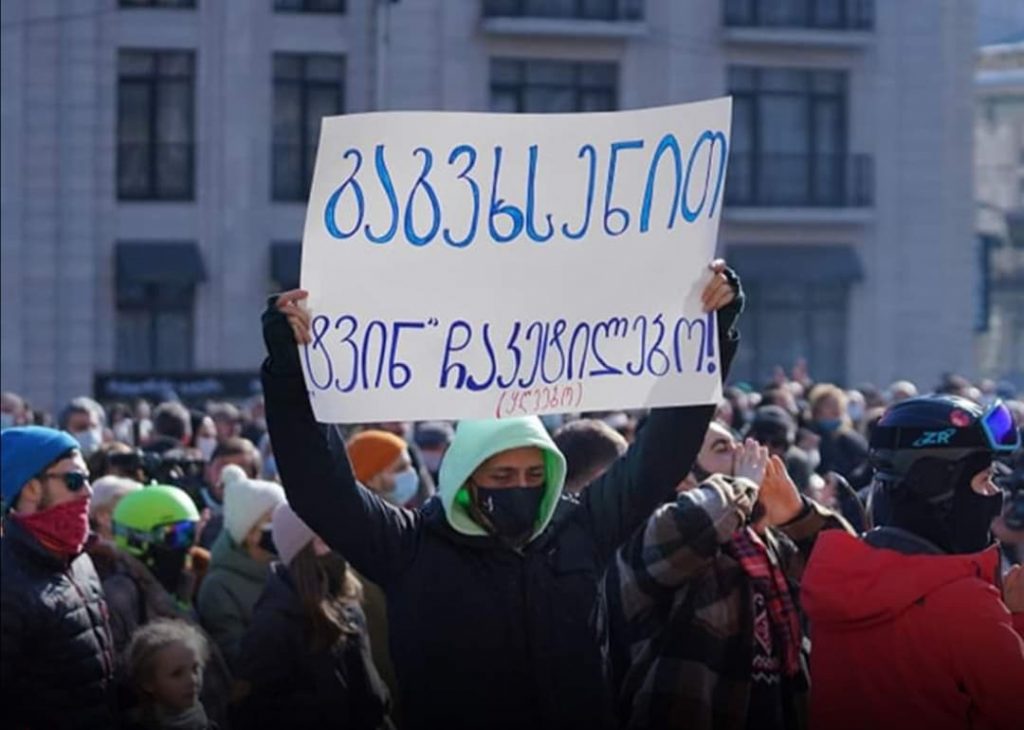 covidprotest tbilisi новости COVID-ограничения, Грузинская мечта, Единове национальное движение, Лело для Грузии, пандемия коронавируса, Стратегия Агмашенебели, тбилиси