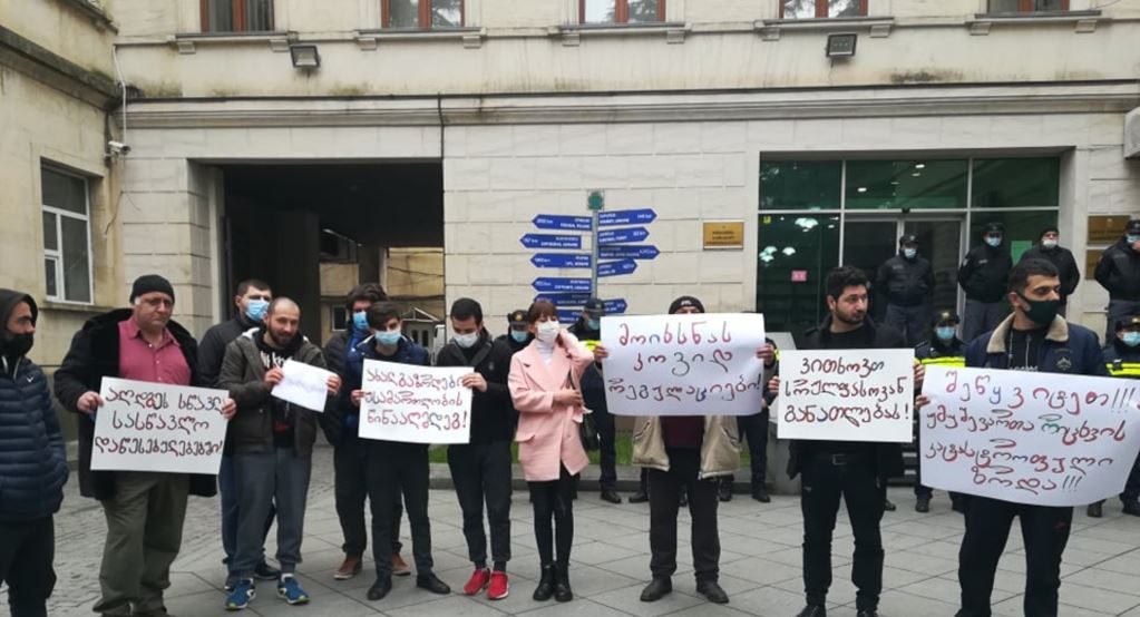 kutaisi protest e1612092270730 Самцхе-Джавахети Самцхе-Джавахети