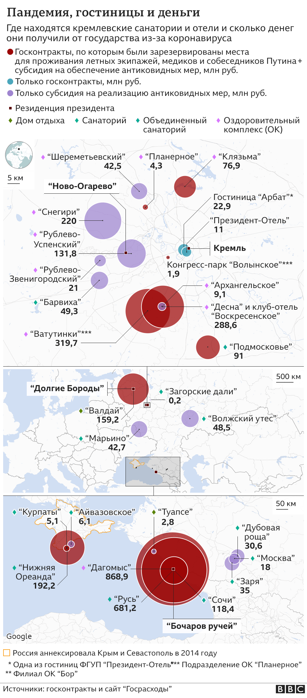 fb image 73 Новости BBC Новости BBC