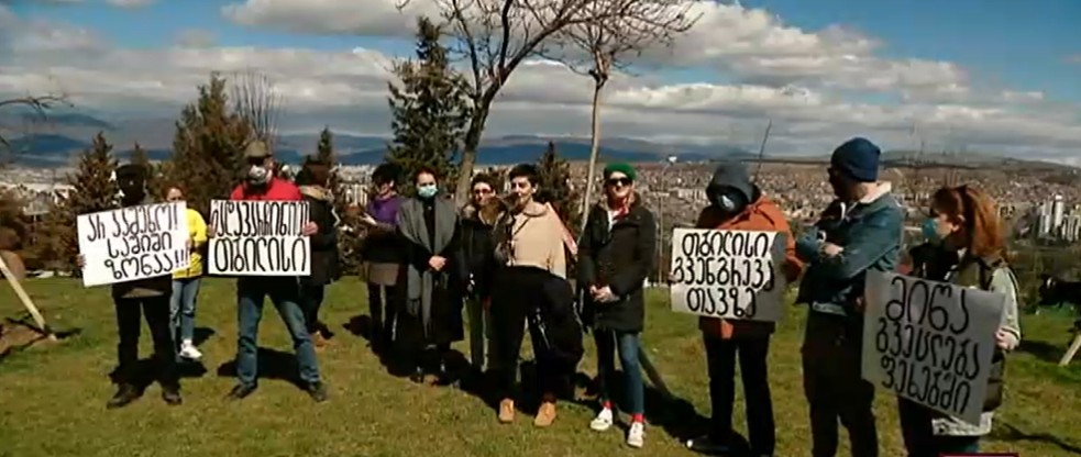 protest новости акция протеста, мэрия Тбилиси, оползневые процессы, разлом, тбилиси